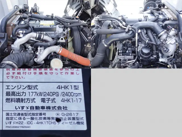 いすゞ フォワード TKG-FRR90S2(2WD)の写真17
