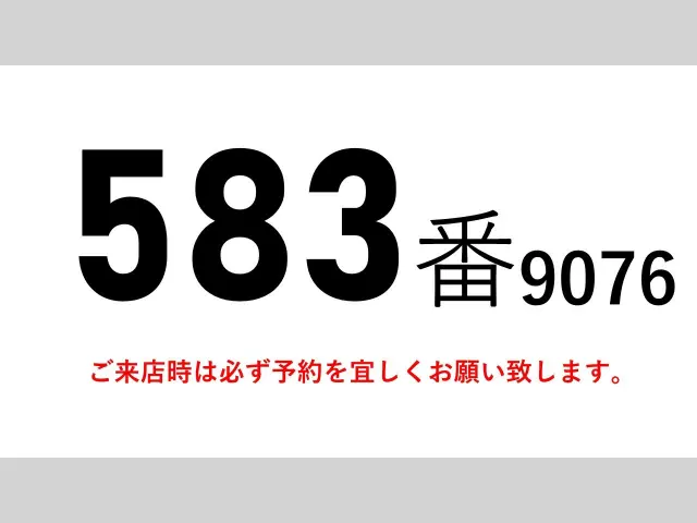 いすゞ フォワード TKG-FRR90T2(2WD)の写真2