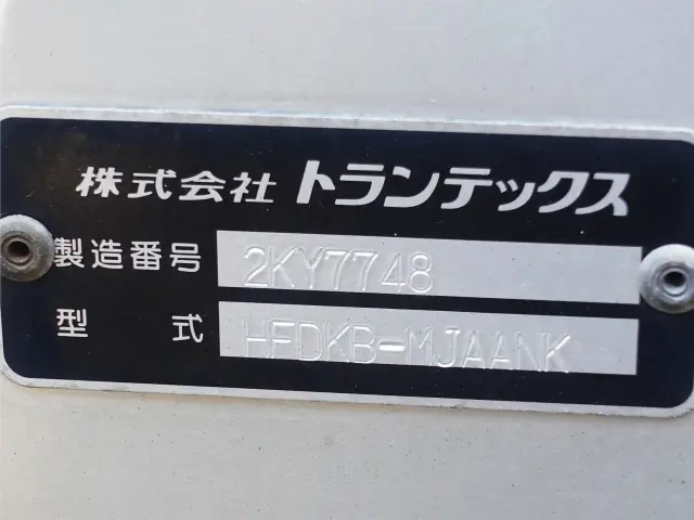 いすゞ フォワード TKG-FRR90T2(2WD)の写真12