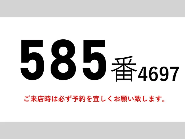 三菱 スーパーグレート 2PG-FS74HZ(8x4)の写真2