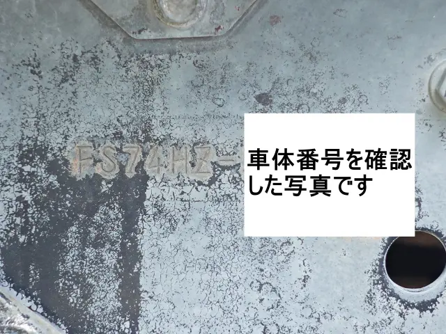 三菱 スーパーグレート 2PG-FS74HZ(8x4)の写真20