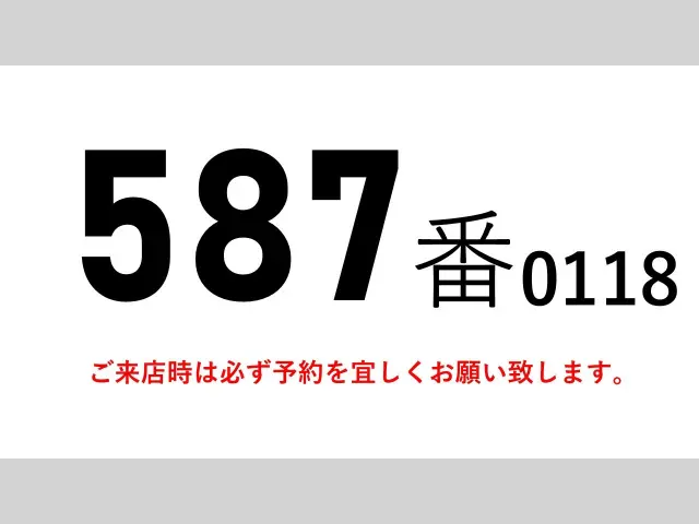 いすゞ エルフ SKG-NLR85AN(2WD)の写真2