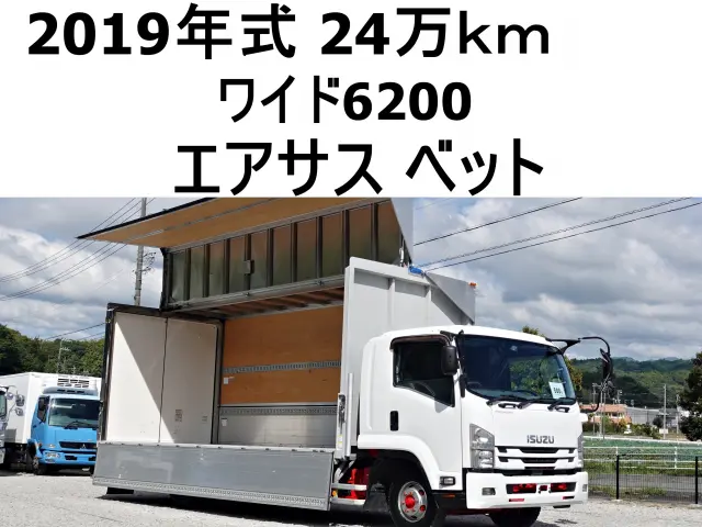 いすゞ フォワード 2RG-FRR90T2(2WD)の写真1