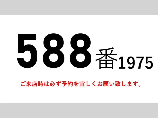 いすゞ フォワード 2RG-FRR90T2(2WD)の写真2