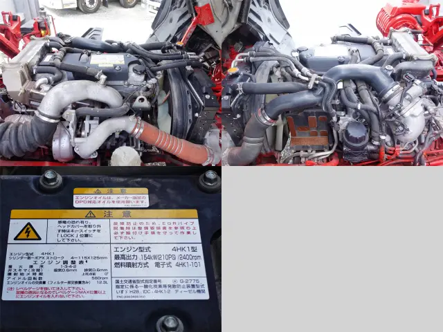 いすゞ フォワード 2RG-FRR90T2(2WD)の写真11