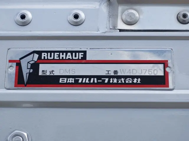 いすゞ フォワード 2RG-FRR90T2(2WD)の写真12