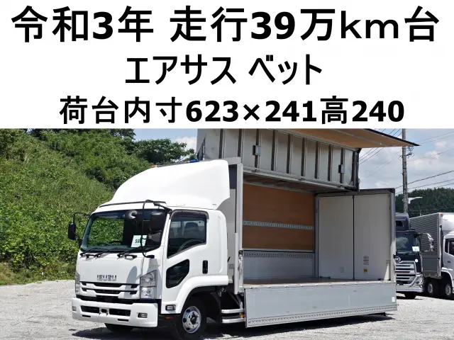 いすゞ フォワード 2RG-FRR90T2(2WD)の写真1