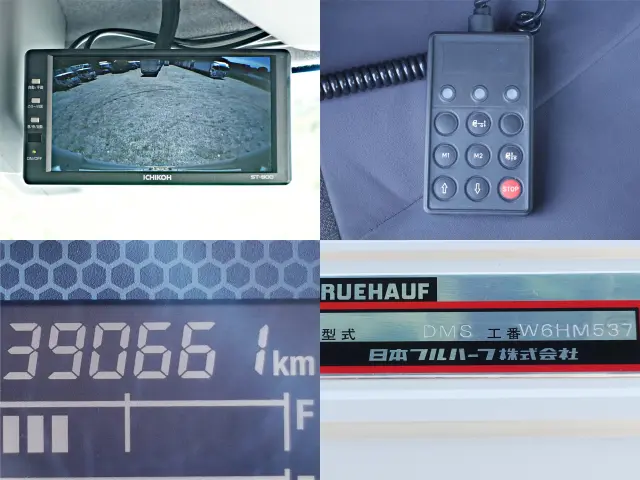 いすゞ フォワード 2RG-FRR90T2(2WD)の写真27