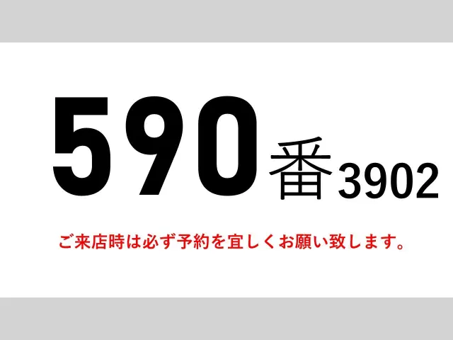 いすゞ フォワード TKG-FRR90T2(2WD)の写真2