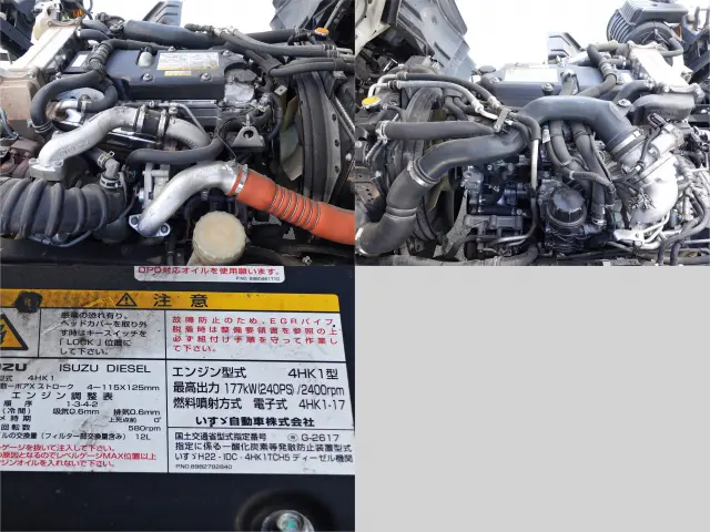 いすゞ フォワード TKG-FRR90T2(2WD)の写真13