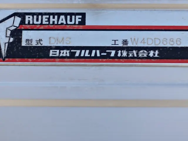 いすゞ フォワード TKG-FRR90T2(2WD)の写真14