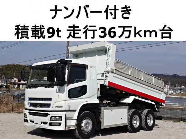 三菱 スーパーグレート QPG-FV60VX(6x4)の写真1