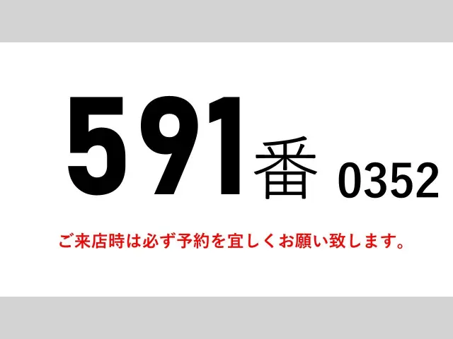 三菱 スーパーグレート QPG-FV60VX(6x4)の写真2