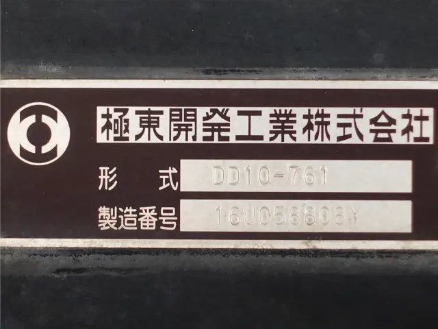 三菱 スーパーグレート QPG-FV60VX(6x4)の写真17