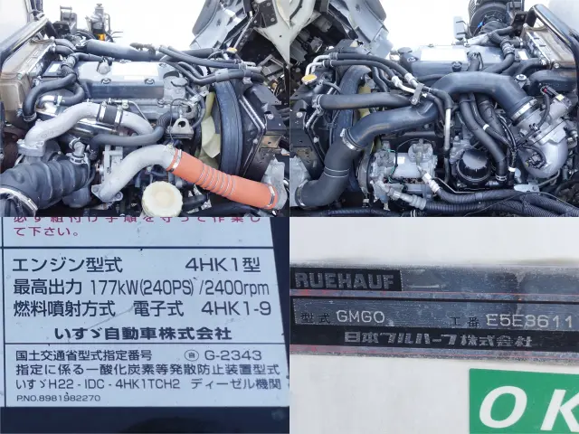 いすゞ フォワード SKG-FSR90T2(2WD)の写真19