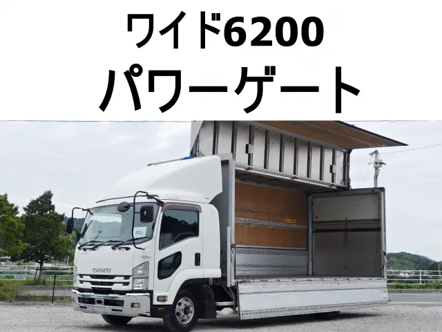 いすゞ フォワード TKG-FRR90S2(2WD)の写真1