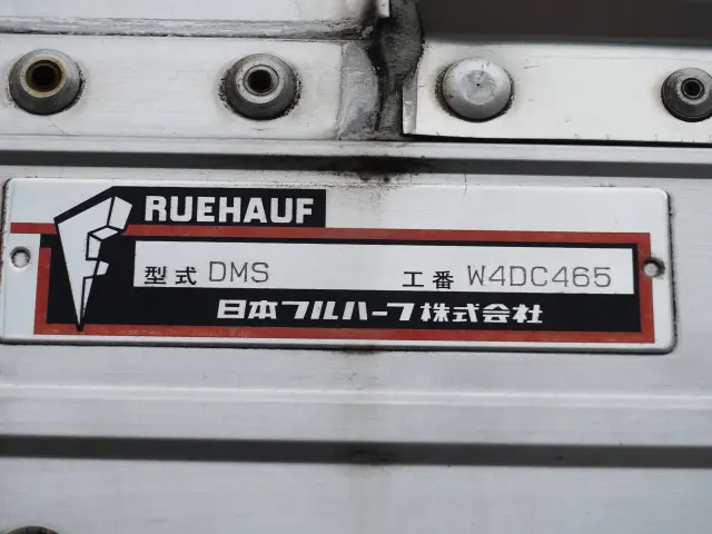 いすゞ フォワード TKG-FRR90S2(2WD)の写真13