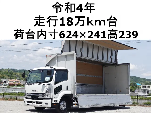 いすゞ フォワード 2RG-FRR90S2(2WD)の写真1