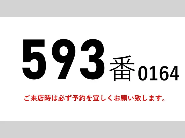 いすゞ フォワード LKG-FTR90S2(2WD)の写真2