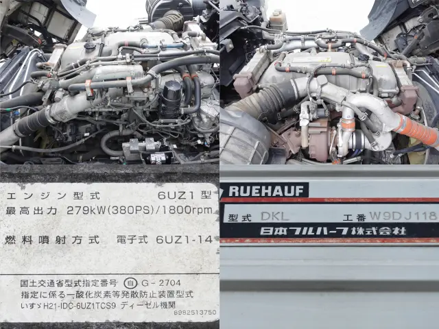 いすゞ ギガ QKG-CYJ77B(4WD)の写真16