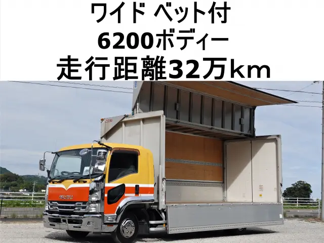 いすゞ フォワード TKG-FRR90S2(2WD)の写真1