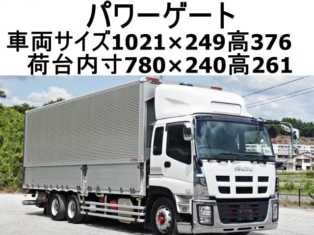 いすゞ ギガ QKG-CXY77AJ(6x4)の写真1