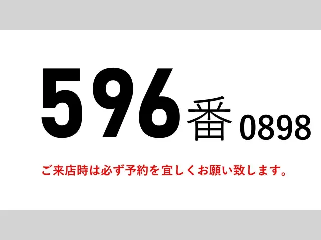 三菱 スーパーグレート QDG-FV50VJR(2WD)の写真2