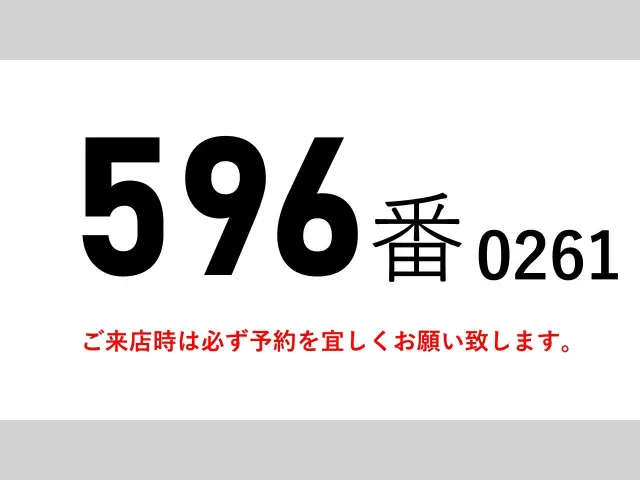 いすゞ ギガ QKG-CXY77AJ(6x4)の写真2