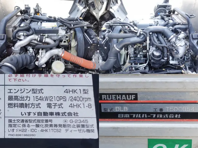 いすゞ フォワード SKG-FRR90S2(2WD)の写真15