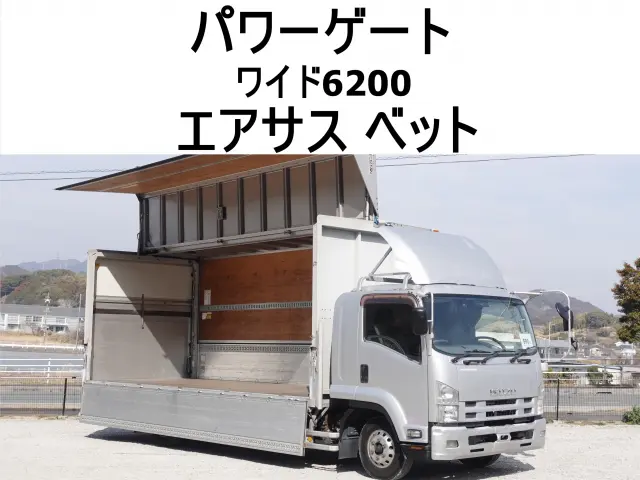 いすゞ フォワード SKG-FRR90T2(2WD)の写真1