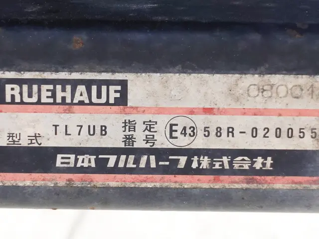 いすゞ フォワード SKG-FRR90T2(2WD)の写真11