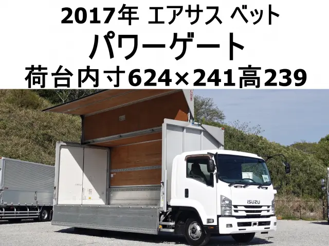 いすゞ フォワード TKG-FRR90T2(2WD)の写真1