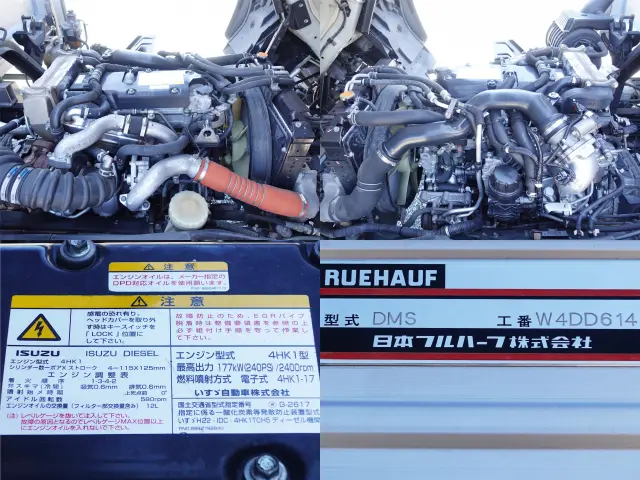 いすゞ フォワード TKG-FRR90T2(2WD)の写真19