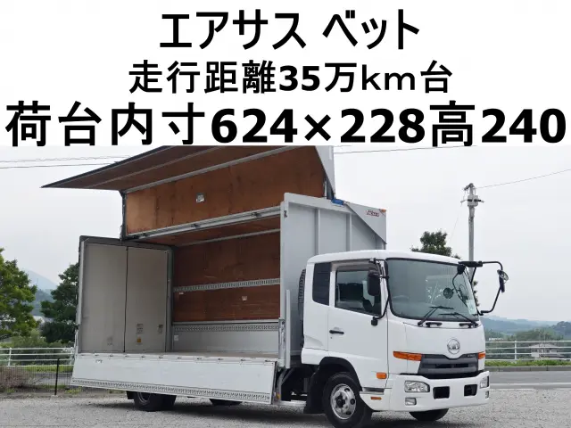 ＵＤ コンドル TKG-MK38C(2WD)の写真1
