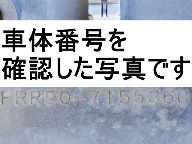 いすゞ フォワード 2RG-FRR90S2(2WD)の写真21