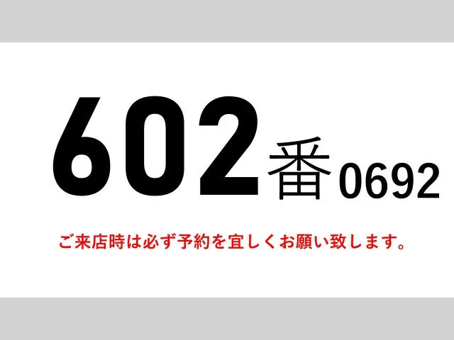 日野 レンジャー TKG-FC7JKAG(2WD)の写真2