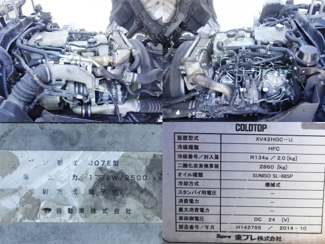 日野 レンジャー TKG-FC7JKAG(2WD)の写真19