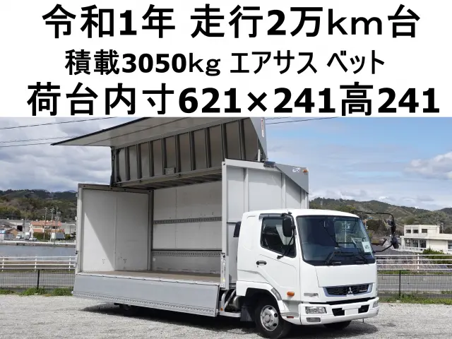 三菱 ファイター 2PG-FK64N(2WD)の写真1