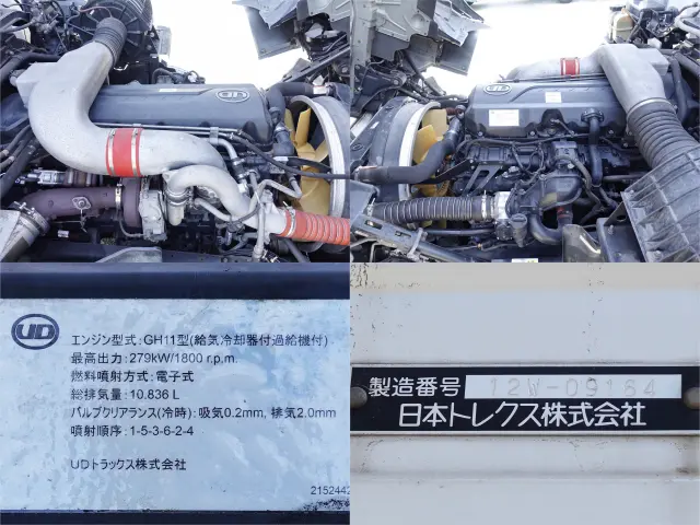 ＵＤ クオン QKG-CD5ZA(2WD)の写真20