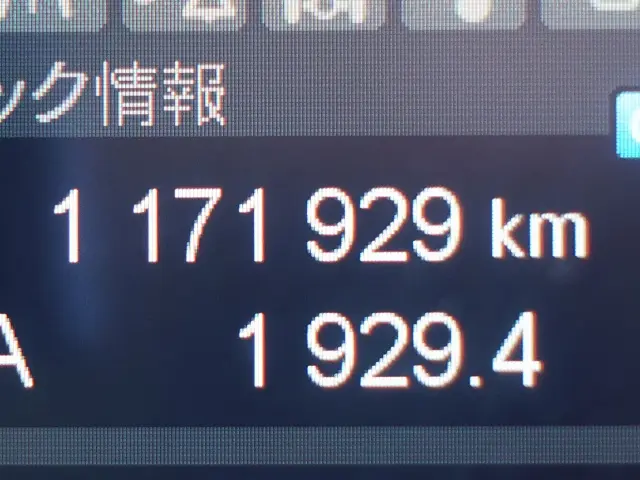 三菱 スーパーグレート 2PG-FY70HY(6x4)の写真29