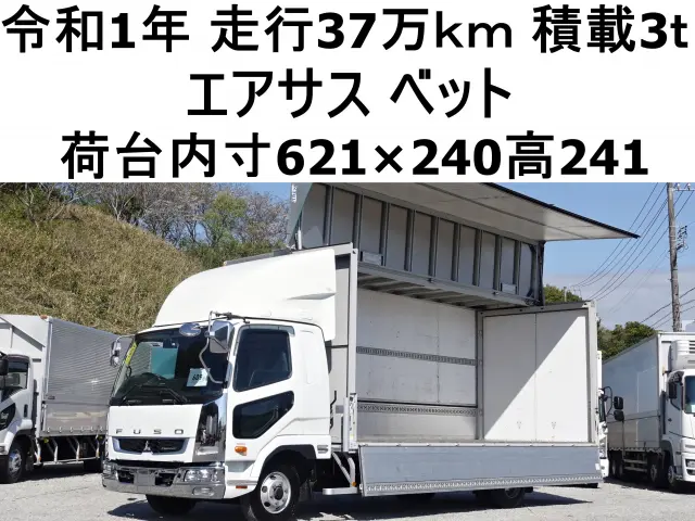 三菱 ファイター 2PG-FK64N(2WD)の写真1