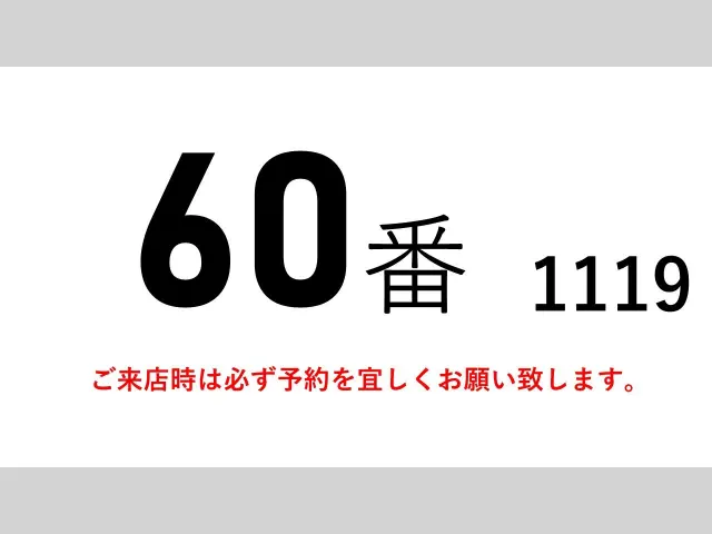 日野 レンジャー TKG-FC9JKAGの写真2