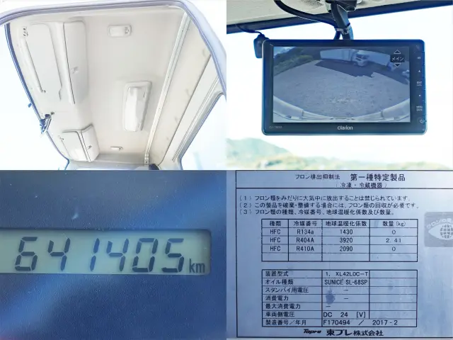 日野 レンジャー TKG-FC9JKAGの写真25