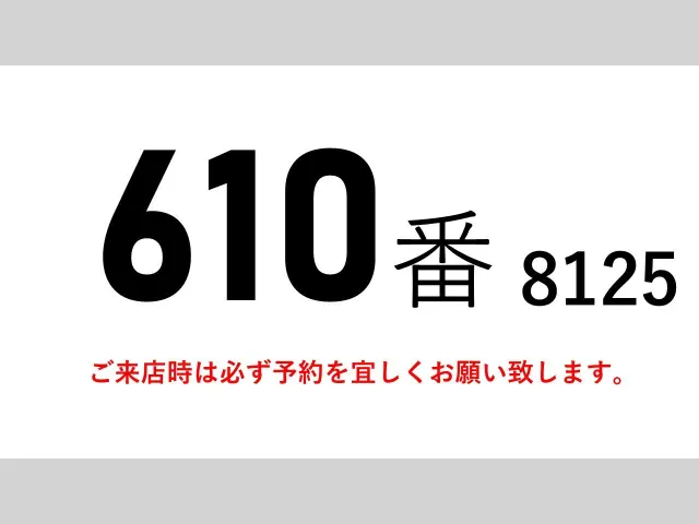 いすゞ フォワード PKG-FRR90S2(2WD)の写真2
