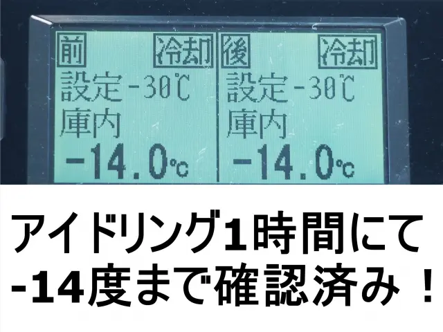 いすゞ フォワード TKG-FRR90T2(2WD)の写真3