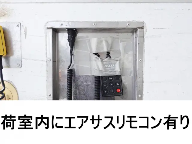 いすゞ フォワード TKG-FRR90T2(2WD)の写真21