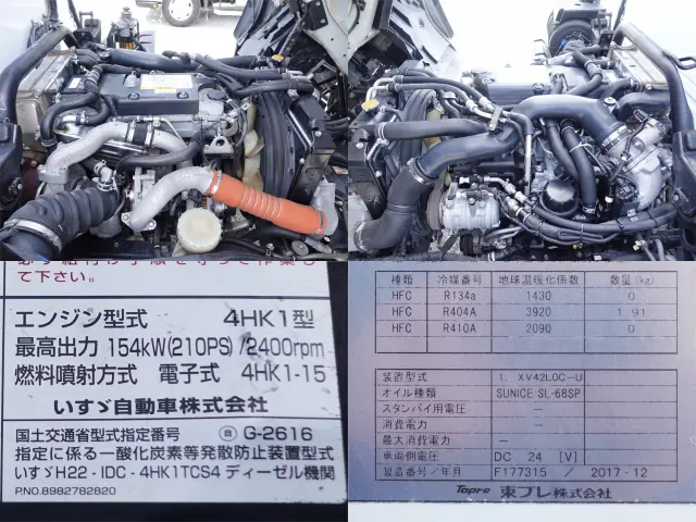 いすゞ フォワード TKG-FRR90T2(2WD)の写真22