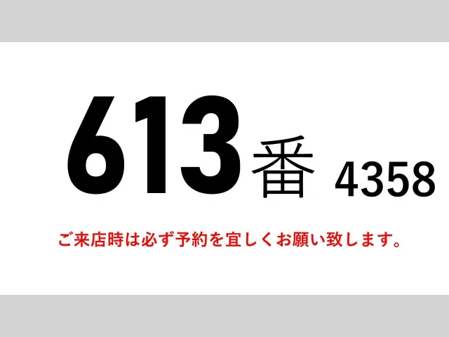 いすゞ ギガ QKG-CYL77AA(6x2)の写真2