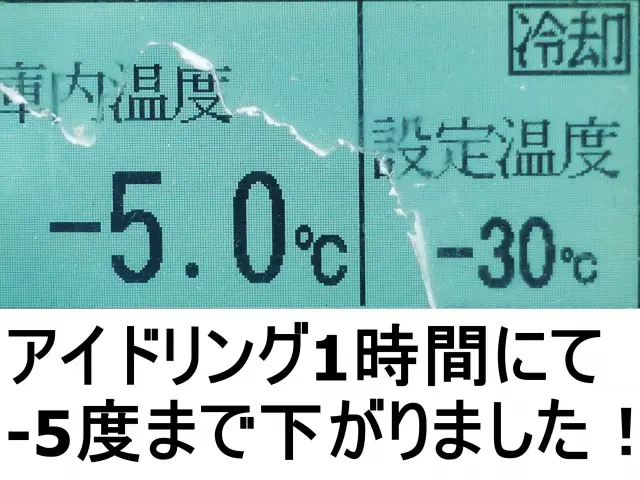 いすゞ ギガ QKG-CYL77AA(6x2)の写真3