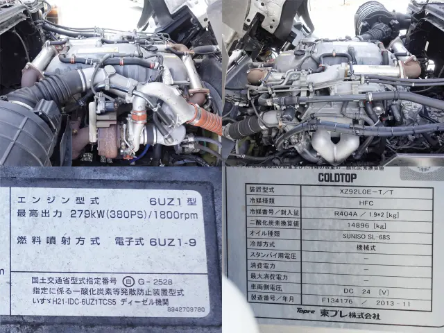 いすゞ ギガ QKG-CYL77AA(6x2)の写真17